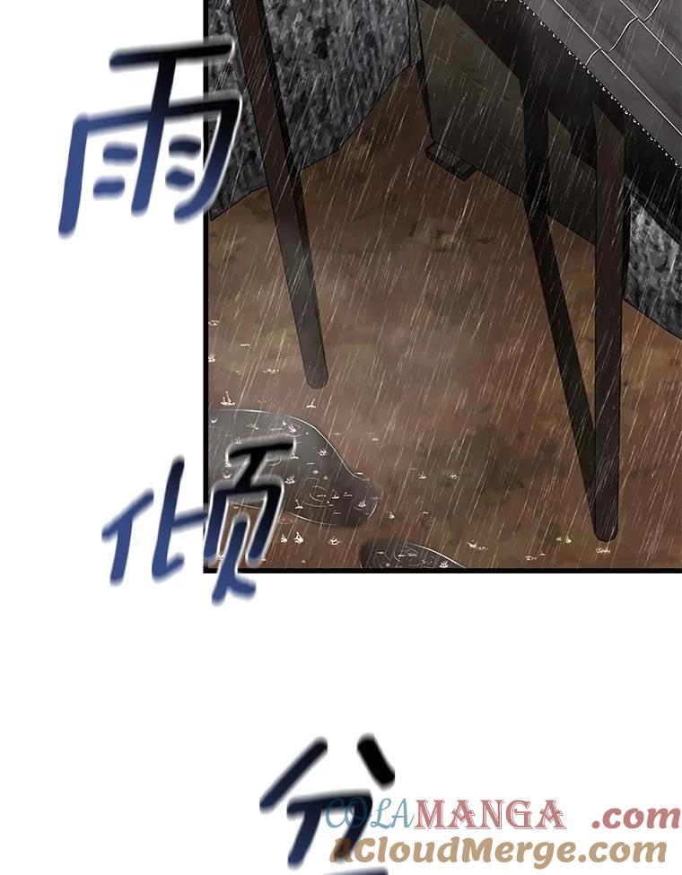 《AI神医的诞生》107.善意的谎言 第105页