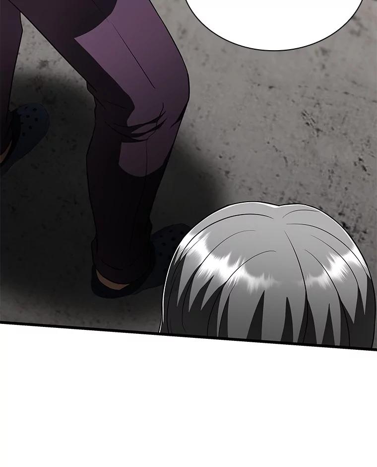 《AI神医的诞生》107.善意的谎言 第16页
