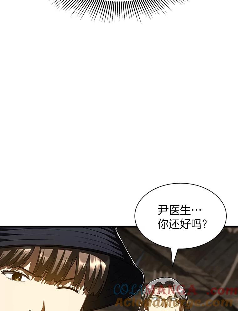 《AI神医的诞生》107.善意的谎言 第77页