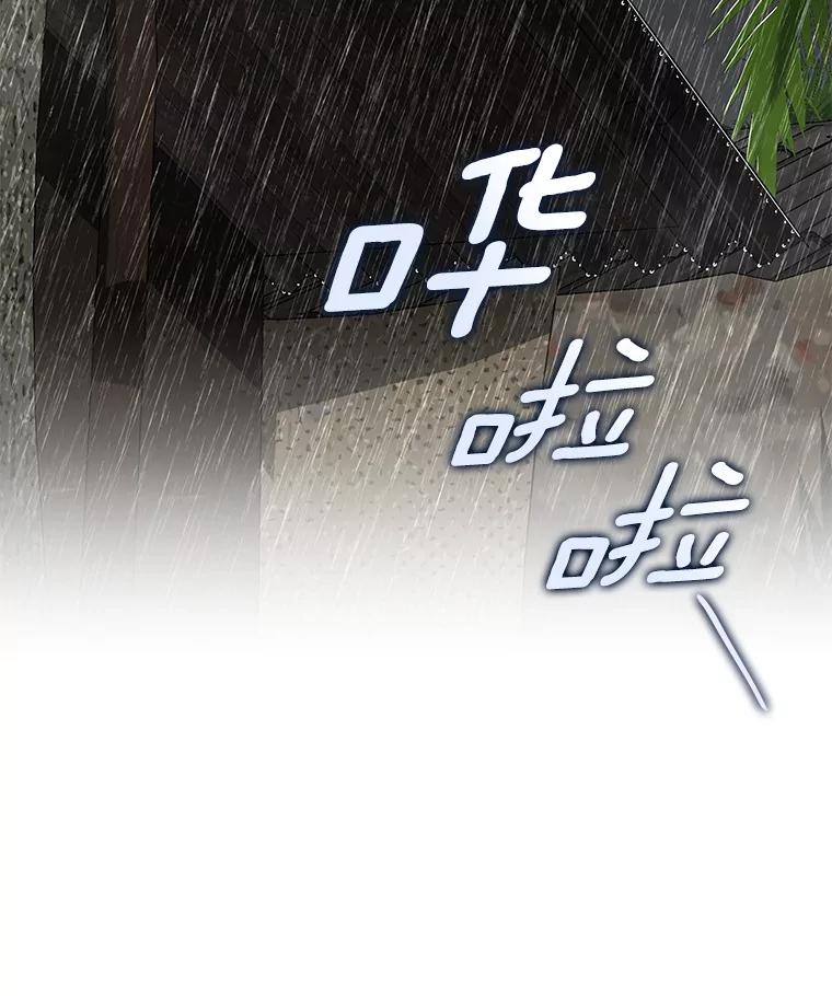 《AI神医的诞生》107.善意的谎言 第103页