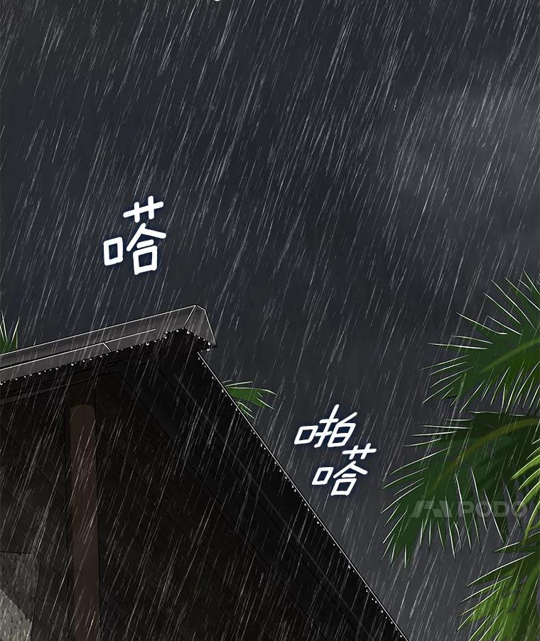 《AI神医的诞生》107.善意的谎言 第102页