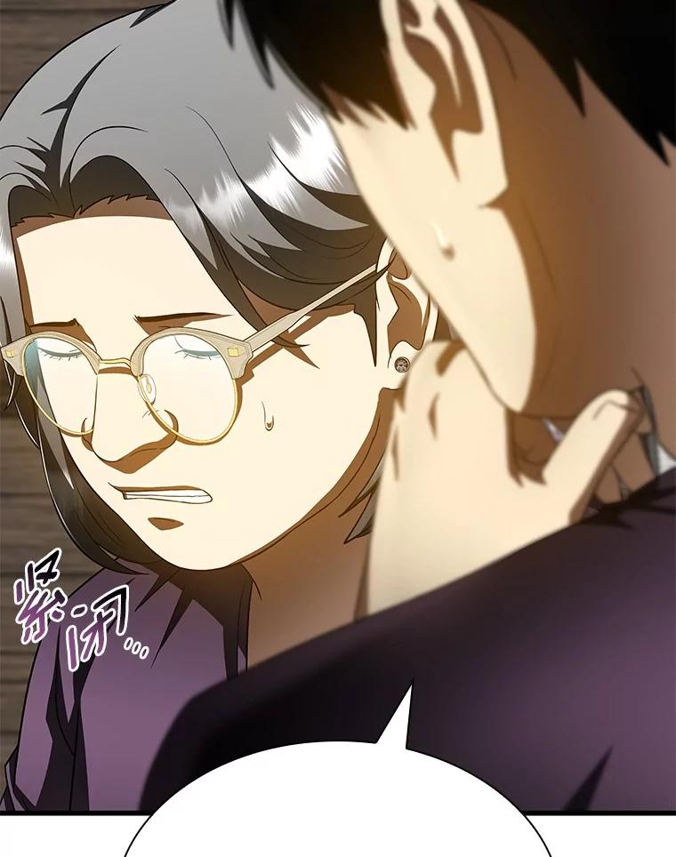 《AI神医的诞生》107.善意的谎言 第32页