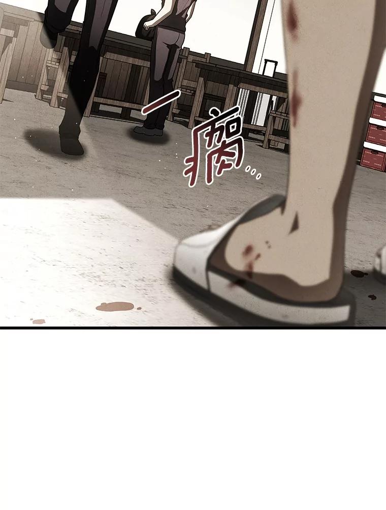 《AI神医的诞生》107.善意的谎言 第3页