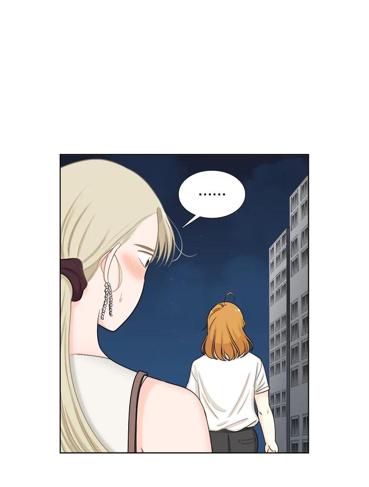 《甜咸男女》108.客人 第57页