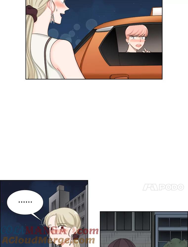《甜咸男女》108.客人 第46页