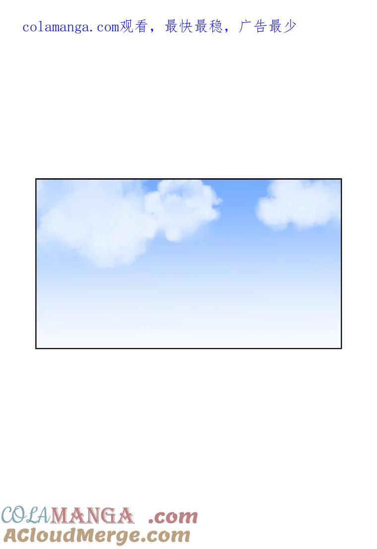 《甜咸男女》108.客人 第1页