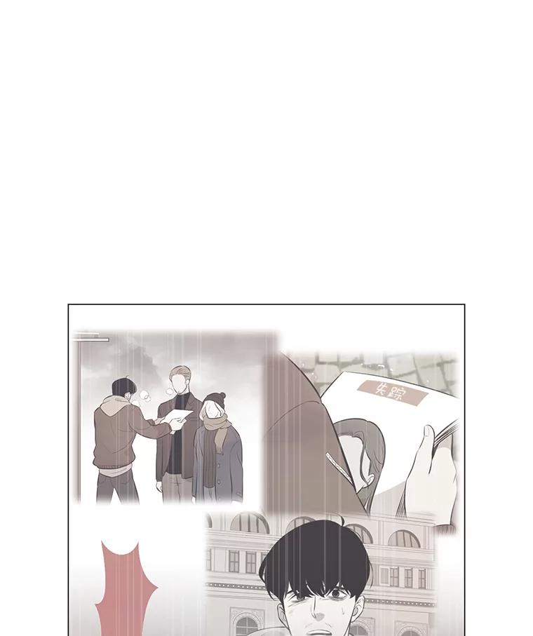 《甜咸男女》109.前任与现任 第78页