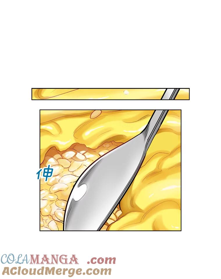 《甜咸男女》109.前任与现任 第64页