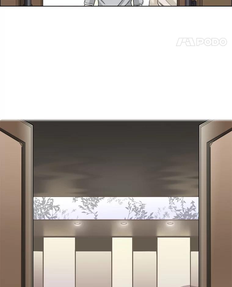 《甜咸男女》109.前任与现任 第60页