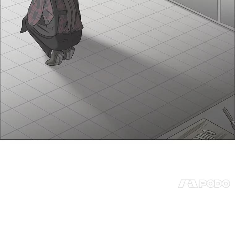 《甜咸男女》109.前任与现任 第26页