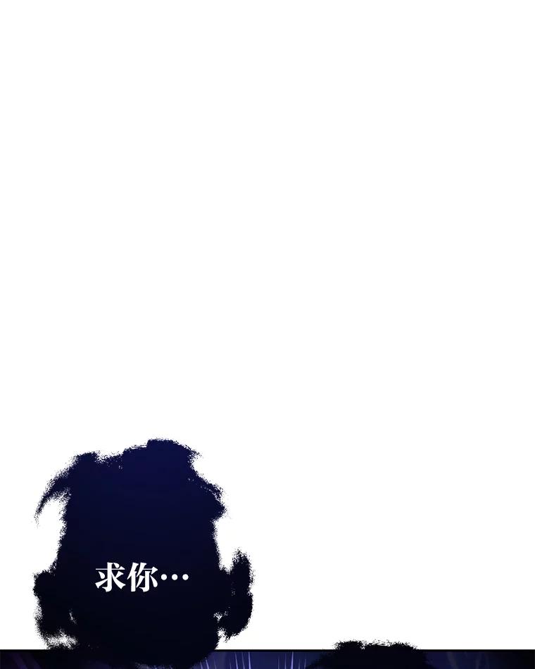 《宝贝龙太子妃驯服疯子》10.恃“小”凌弱 第28页