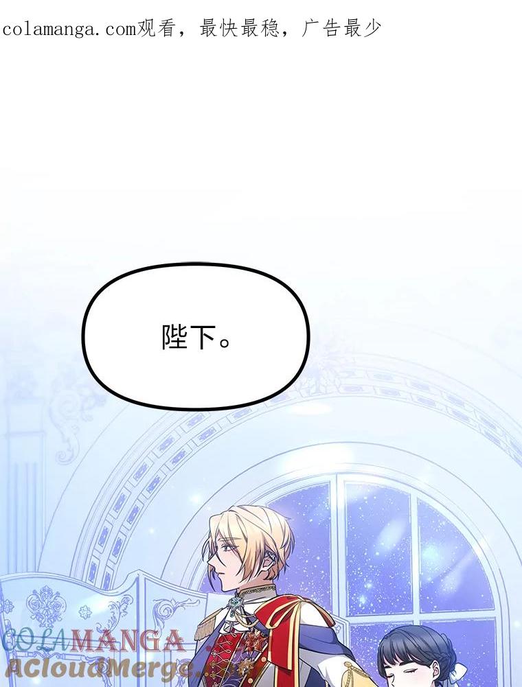 《宝贝龙太子妃驯服疯子》10.恃“小”凌弱 第1页
