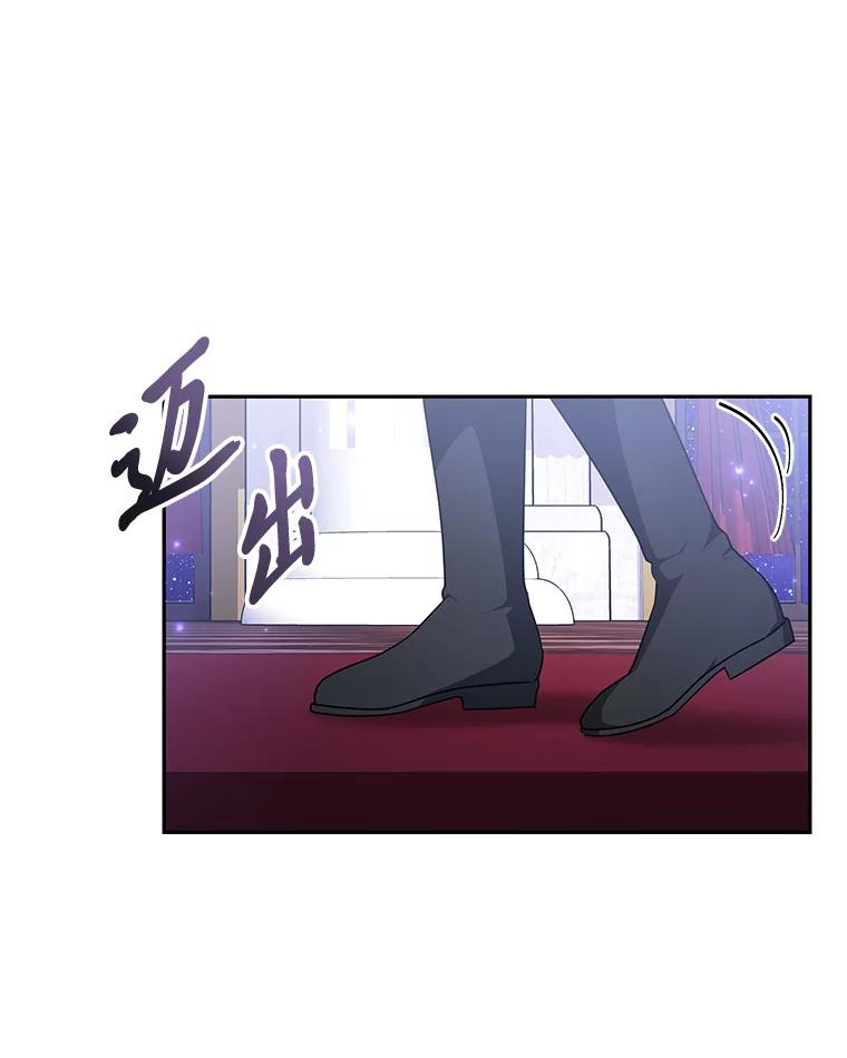 《宝贝龙太子妃驯服疯子》10.恃“小”凌弱 第40页