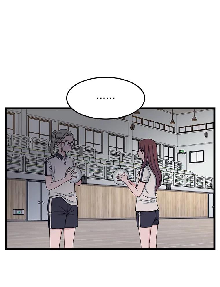 《想要我》11.孤立 第48页