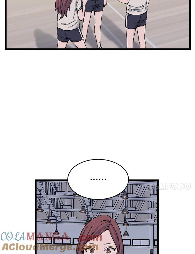 《想要我》11.孤立 第34页