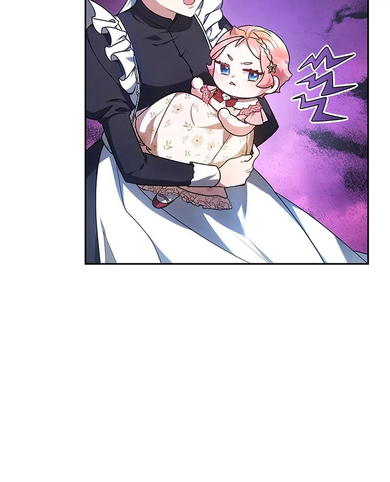 《宝贝龙太子妃驯服疯子》10.恃“小”凌弱 第71页