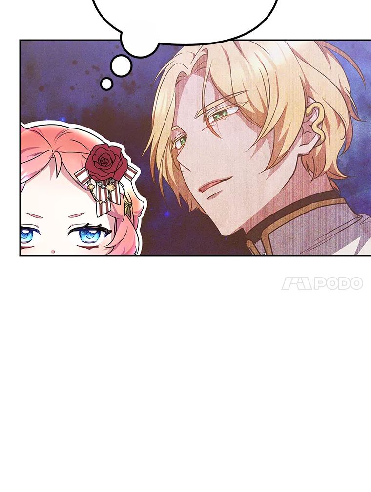 《宝贝龙太子妃驯服疯子》10.恃“小”凌弱 第62页