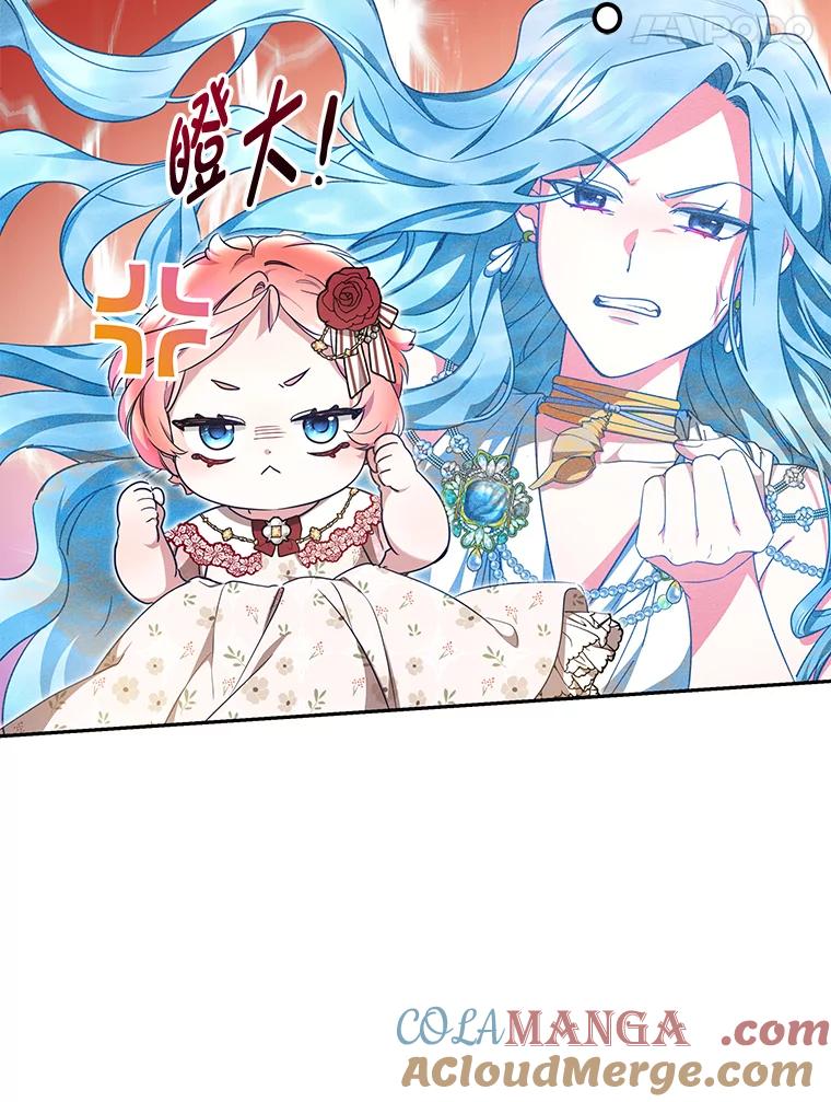 《宝贝龙太子妃驯服疯子》10.恃“小”凌弱 第69页