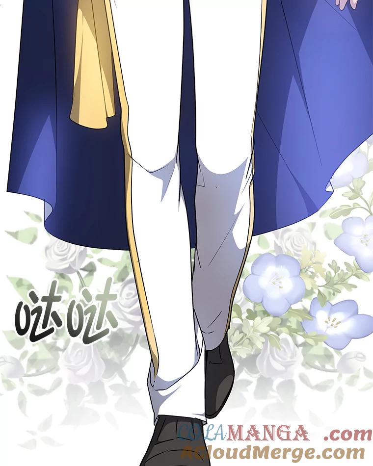 《宝贝龙太子妃驯服疯子》10.恃“小”凌弱 第37页