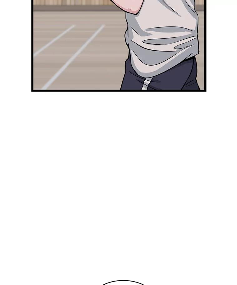 《想要我》11.孤立 第66页