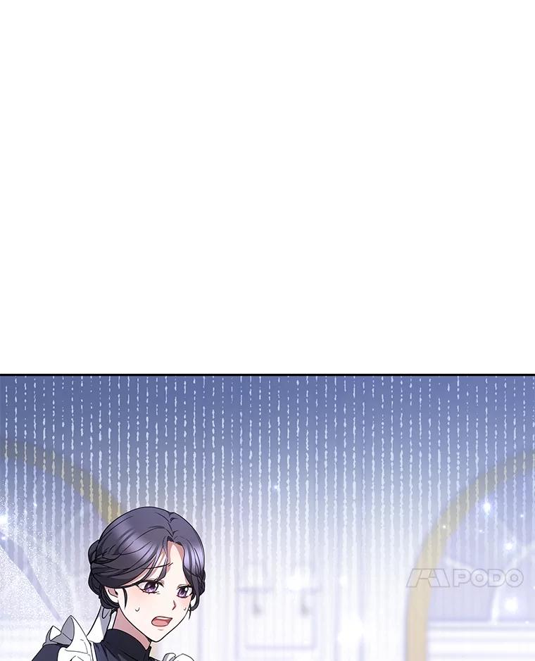 《宝贝龙太子妃驯服疯子》10.恃“小”凌弱 第75页