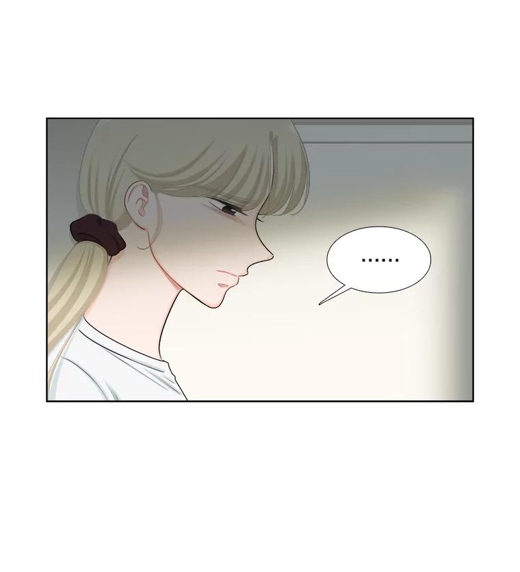 《甜咸男女》110.来电 第48页