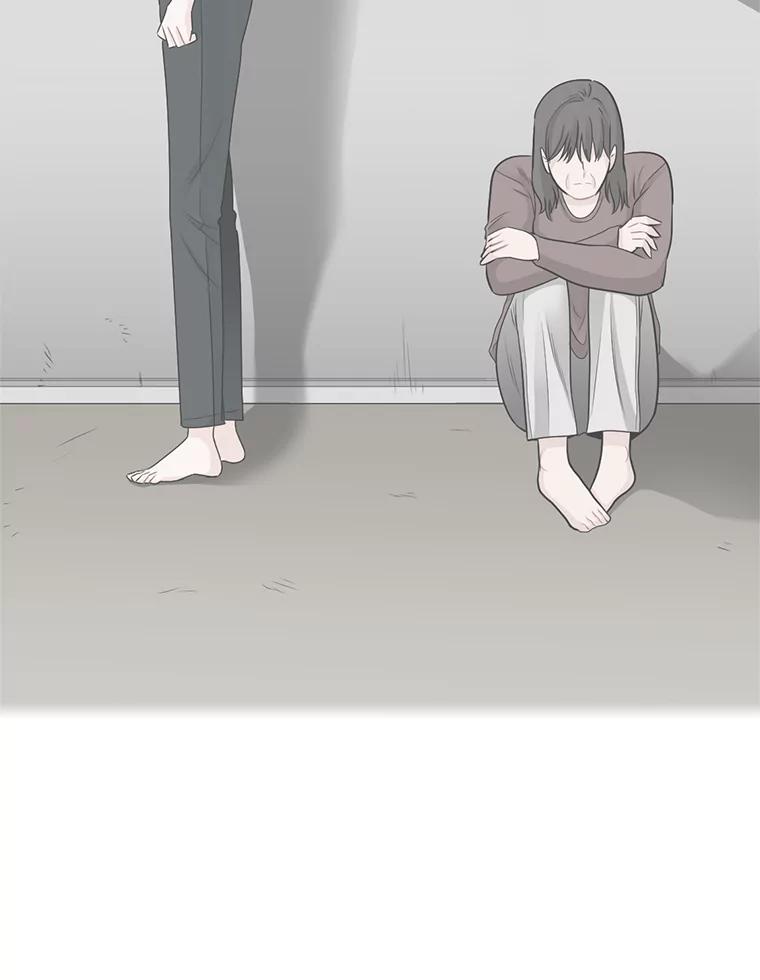 《甜咸男女》110.来电 第51页