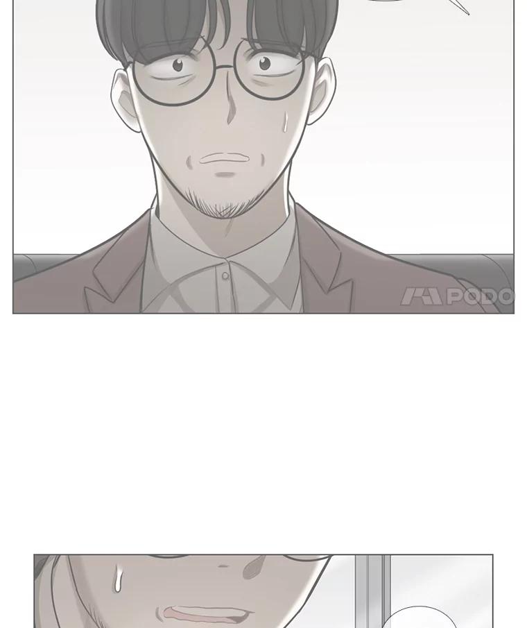 《甜咸男女》110.来电 第39页