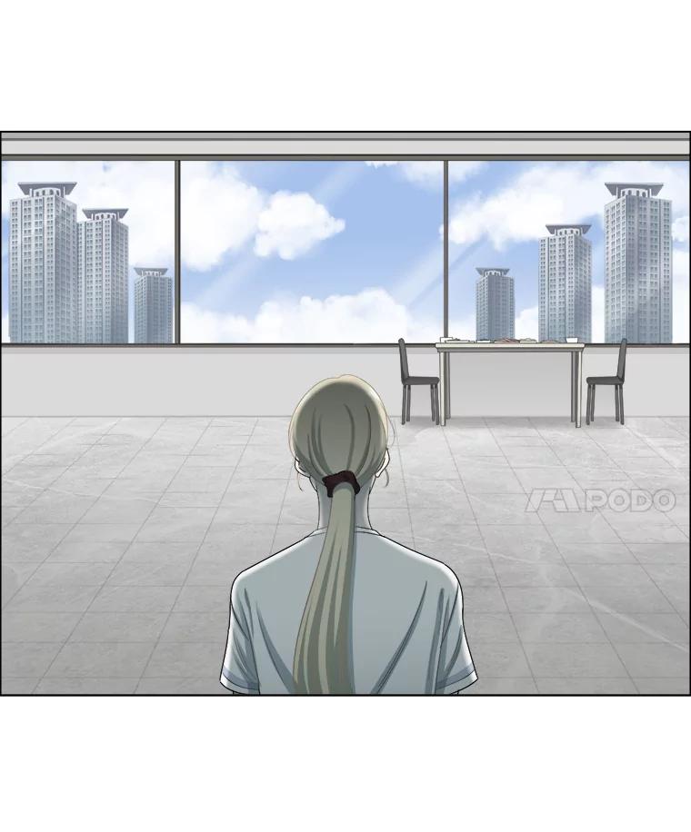 《甜咸男女》110.来电 第53页