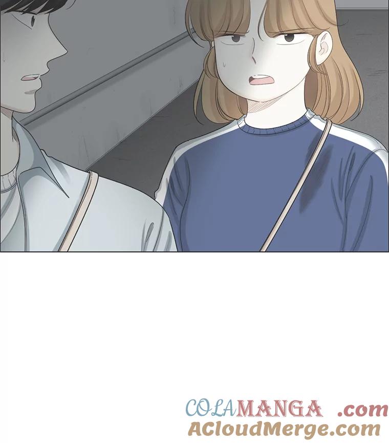 《甜咸男女》110.来电 第76页