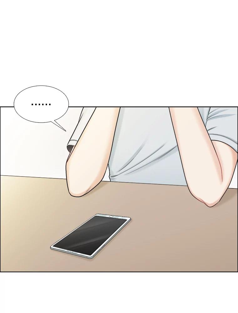 《甜咸男女》110.来电 第9页