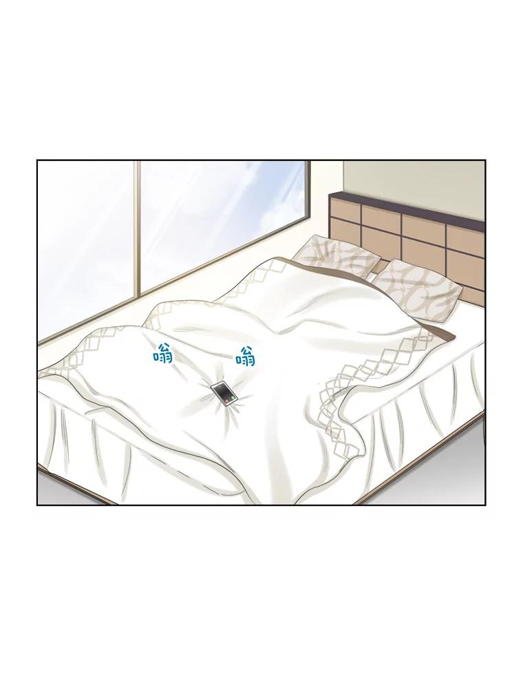 《甜咸男女》110.来电 第15页