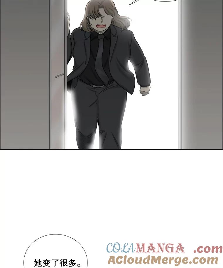 《甜咸男女》111.徐智善 第67页