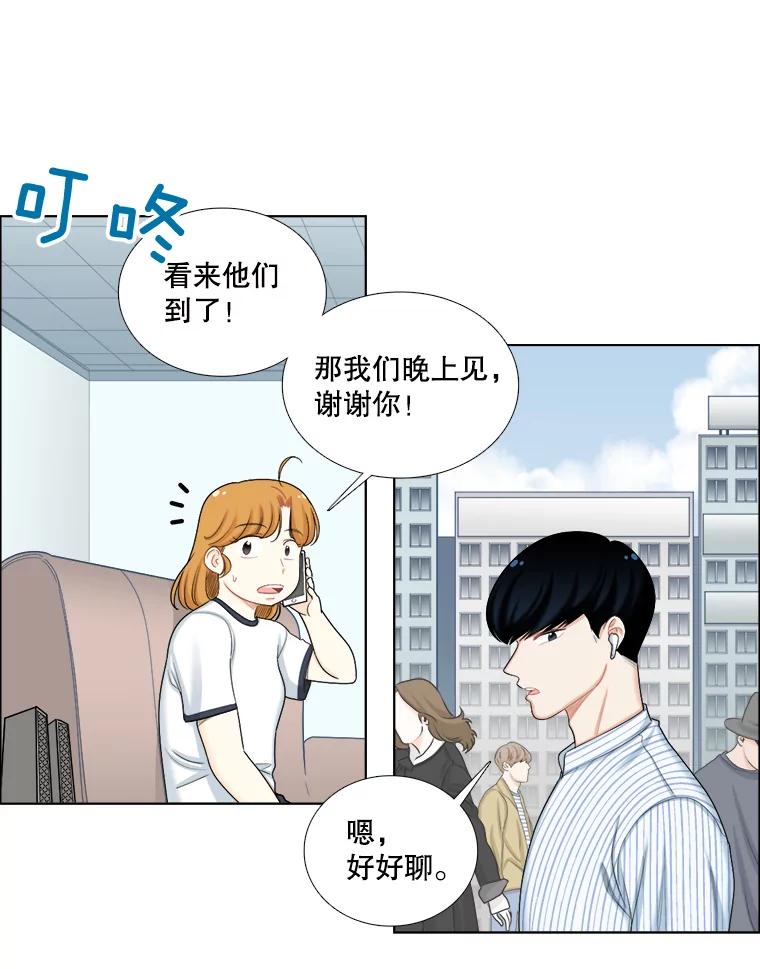 《甜咸男女》112.生日 第36页