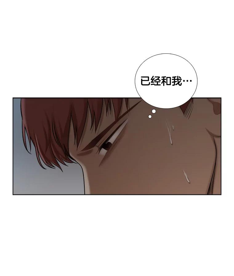 《甜咸男女》112.生日 第23页