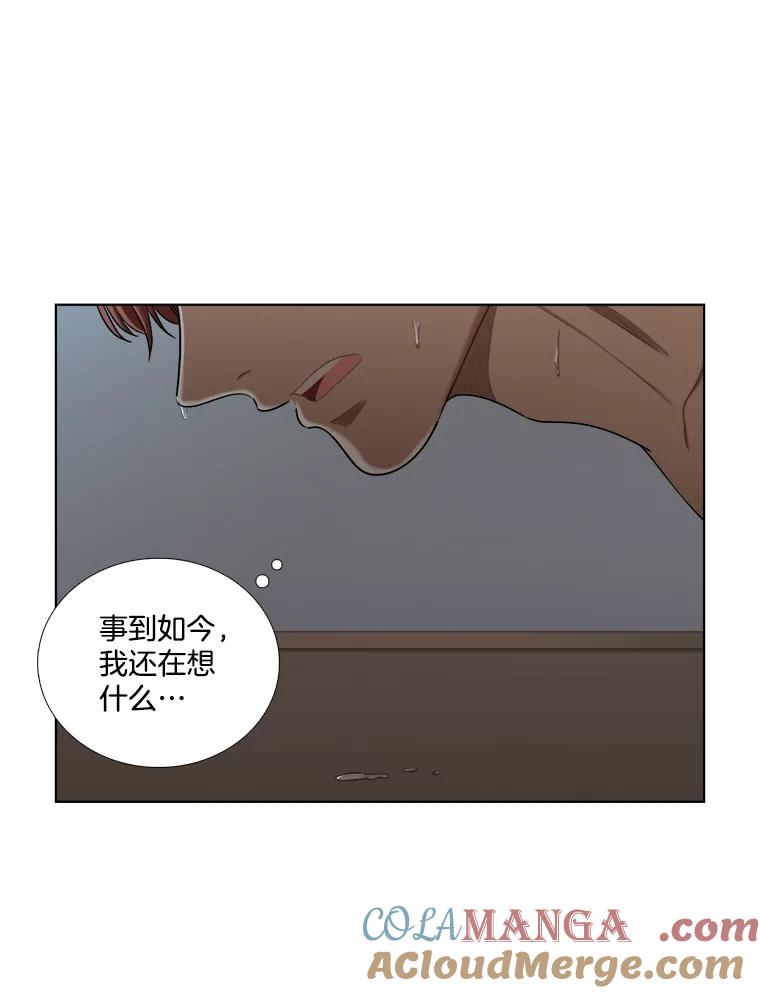 《甜咸男女》112.生日 第19页