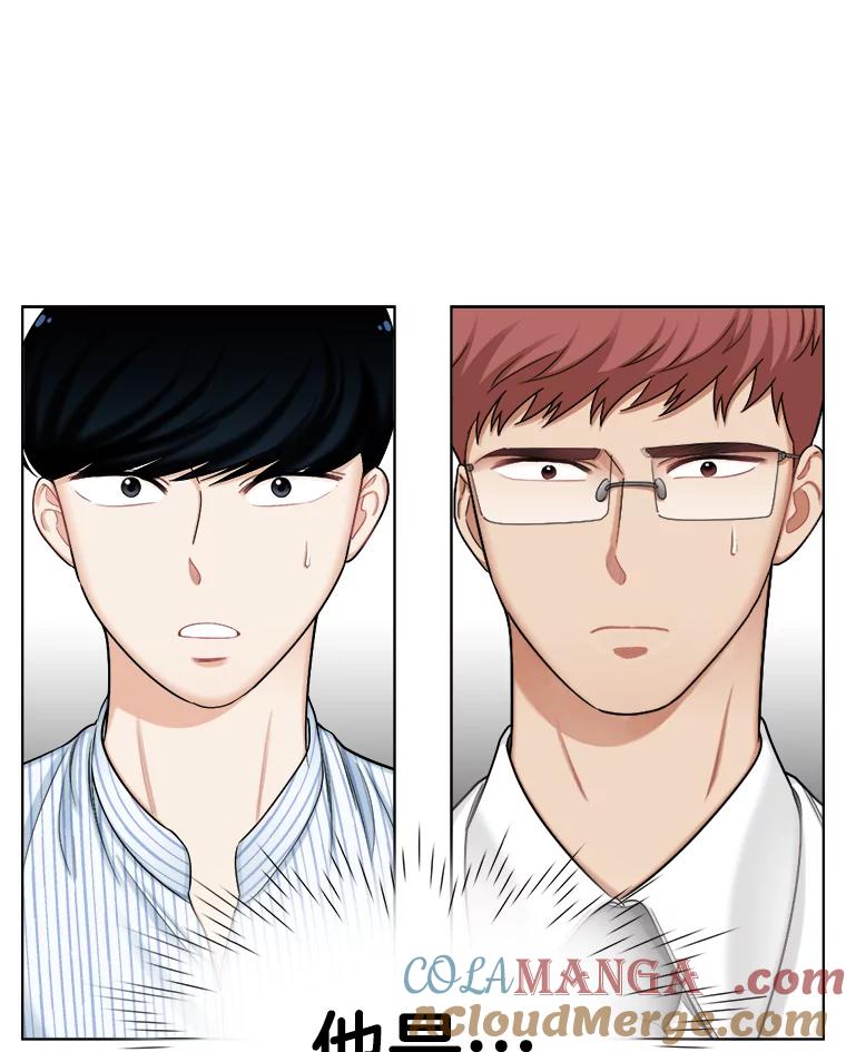 《甜咸男女》113.离婚的理由 第64页