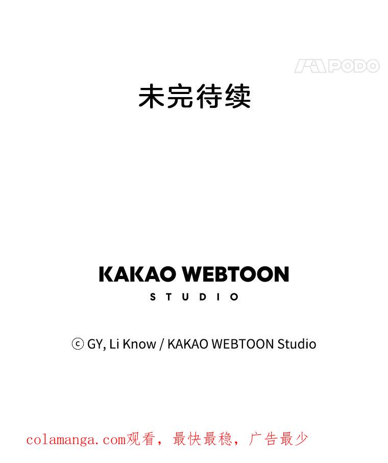 《甜咸男女》113.离婚的理由 第80页