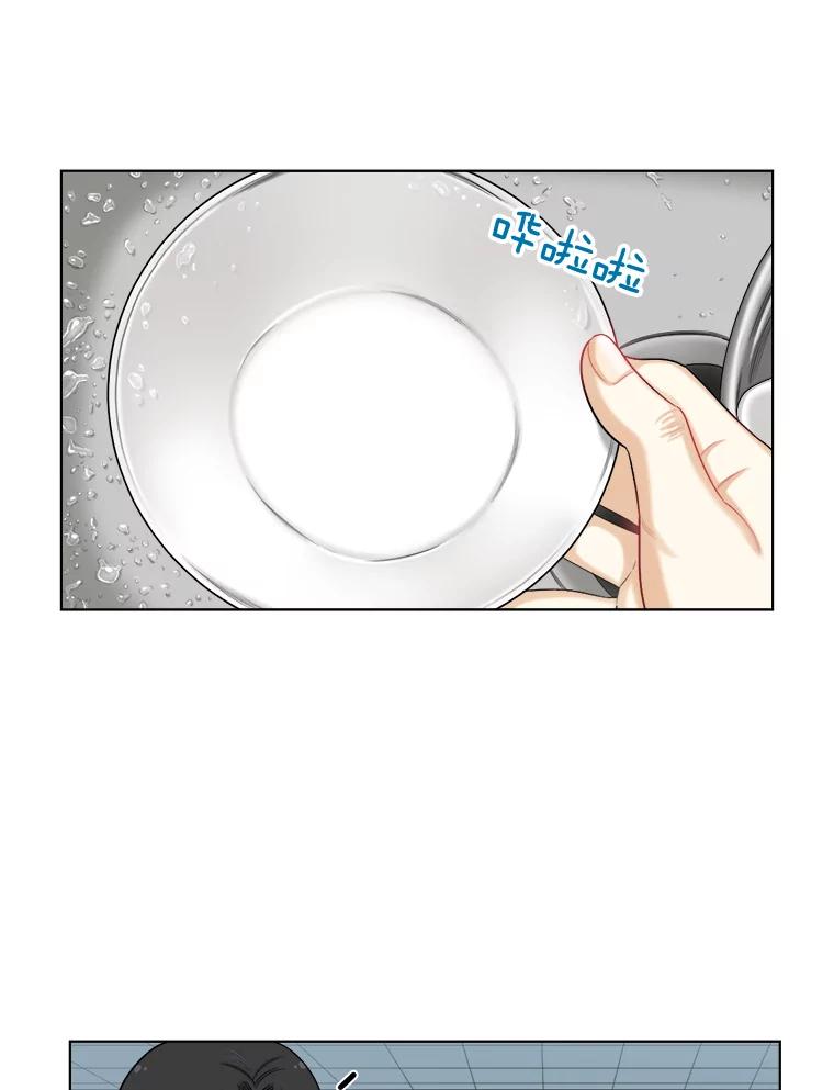 《甜咸男女》113.离婚的理由 第32页