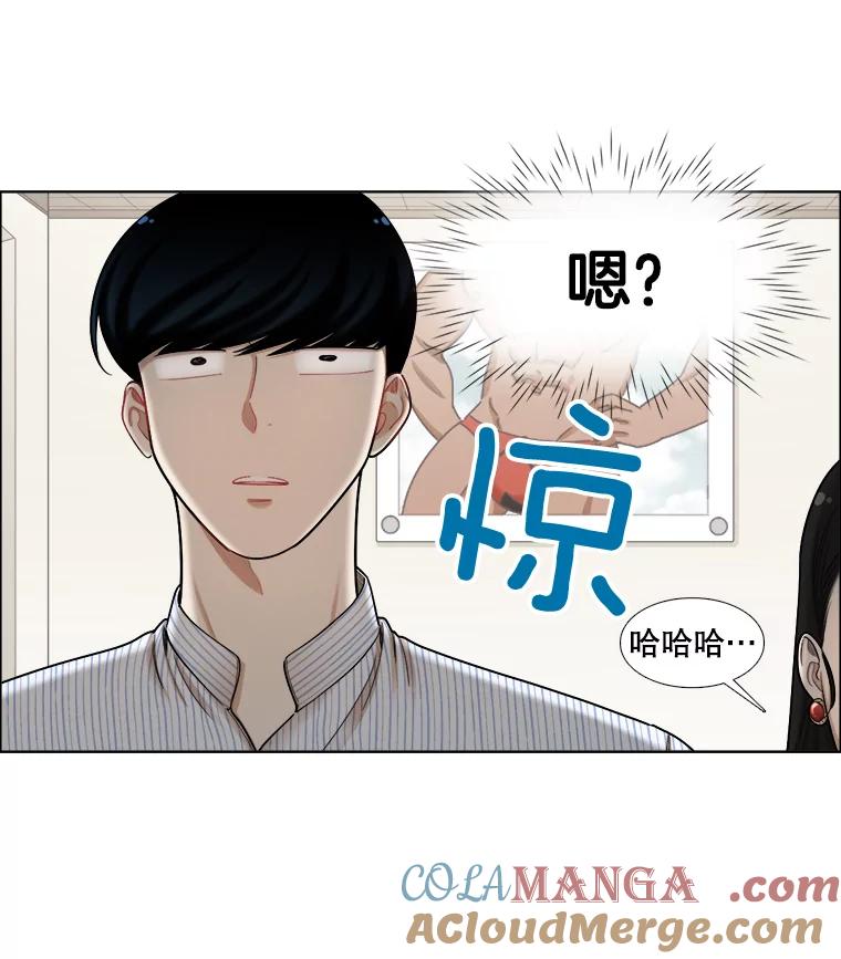 《甜咸男女》113.离婚的理由 第13页