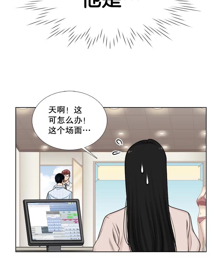 《甜咸男女》113.离婚的理由 第65页