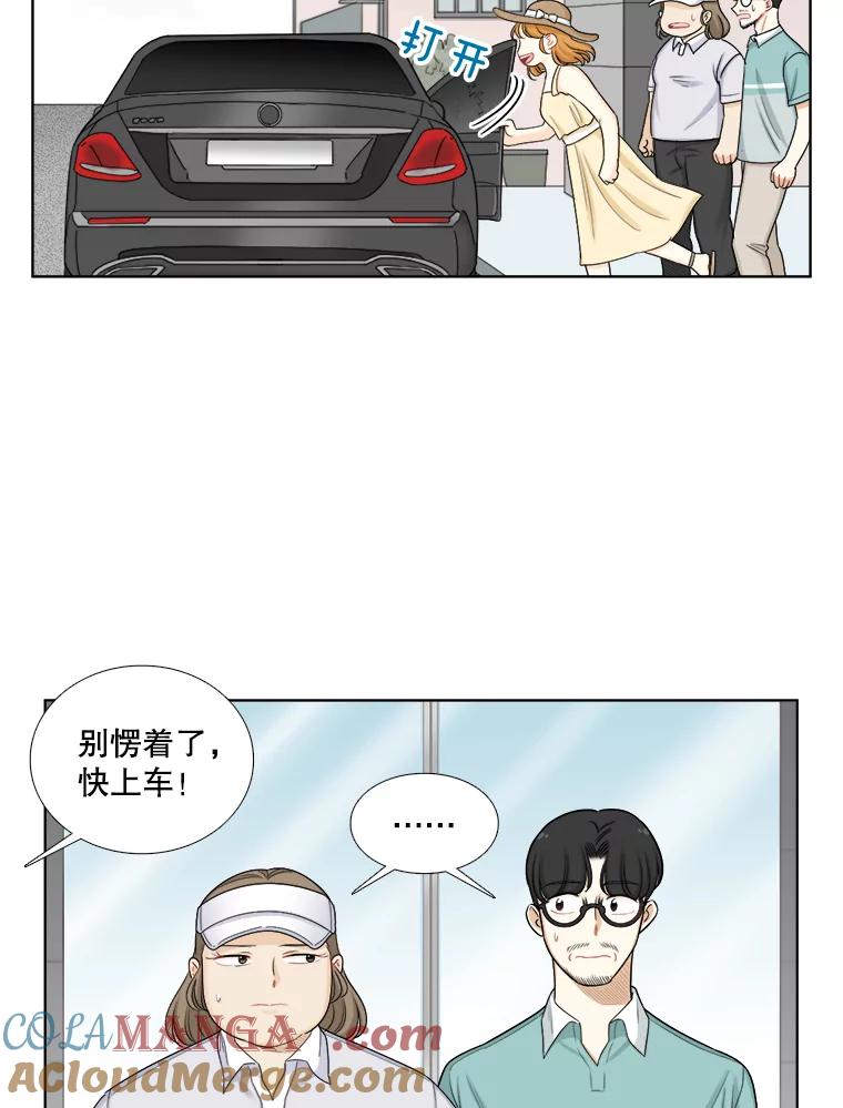 《甜咸男女》113.离婚的理由 第40页