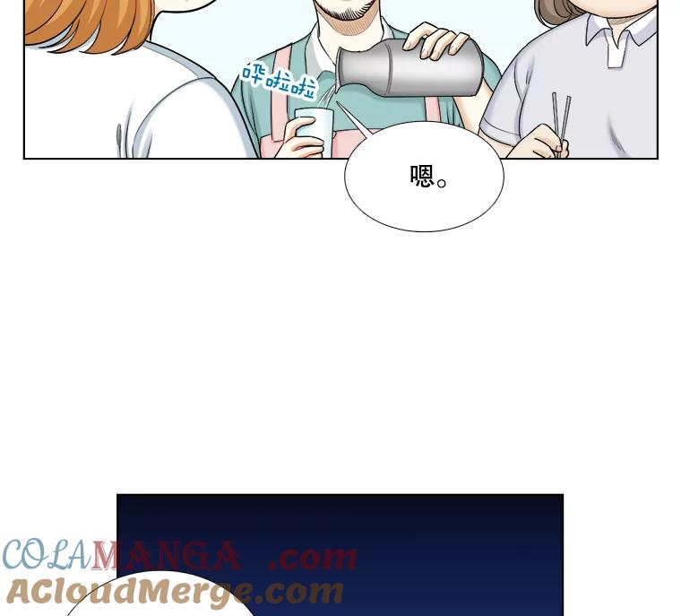 《甜咸男女》113.离婚的理由 第28页