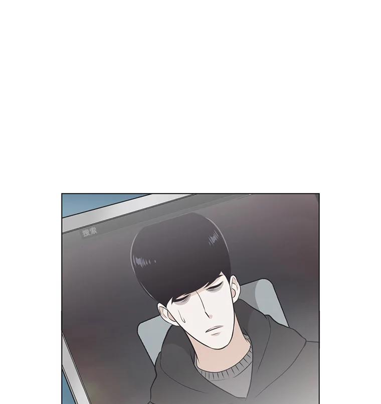 《甜咸男女》113.离婚的理由 第6页