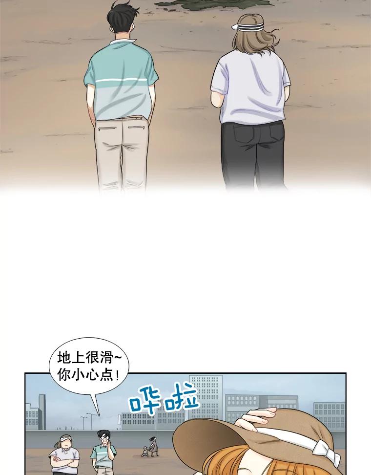 《甜咸男女》113.离婚的理由 第69页