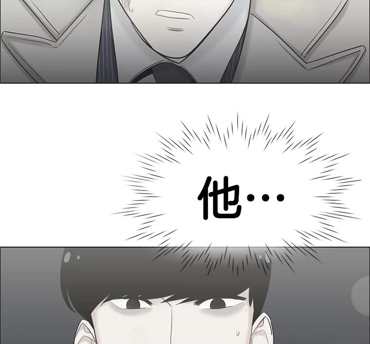 《甜咸男女》113.离婚的理由 第62页
