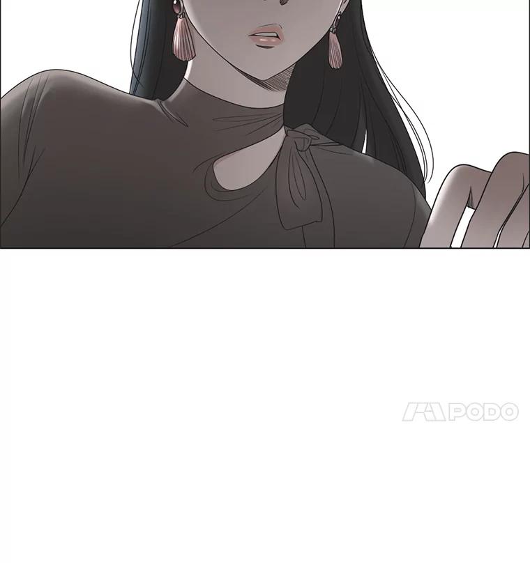 《甜咸男女》113.离婚的理由 第8页
