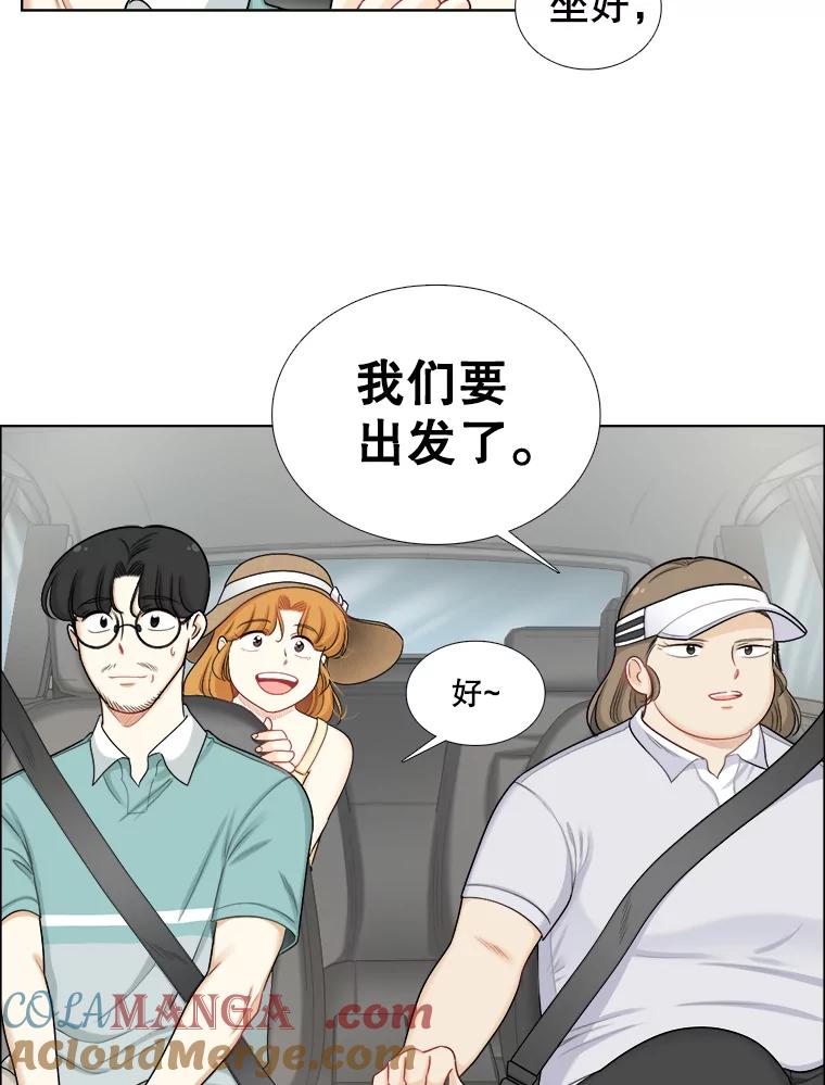 《甜咸男女》113.离婚的理由 第43页