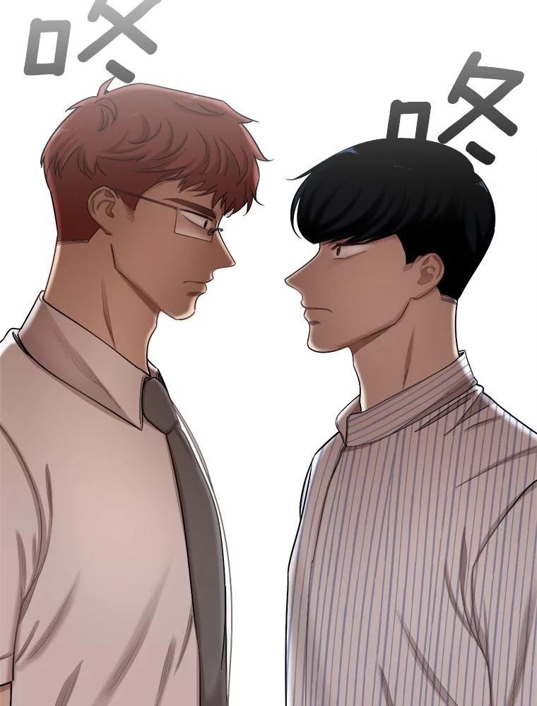 《甜咸男女》114.正式会谈 第51页