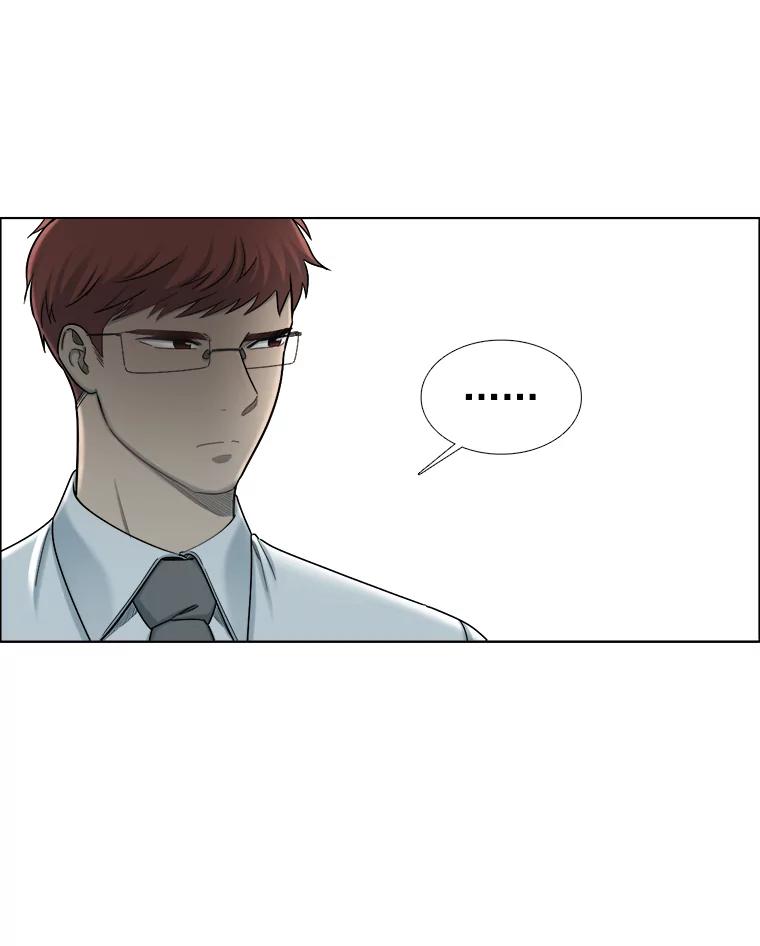 《甜咸男女》114.正式会谈 第17页
